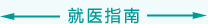 大胸美女操逼